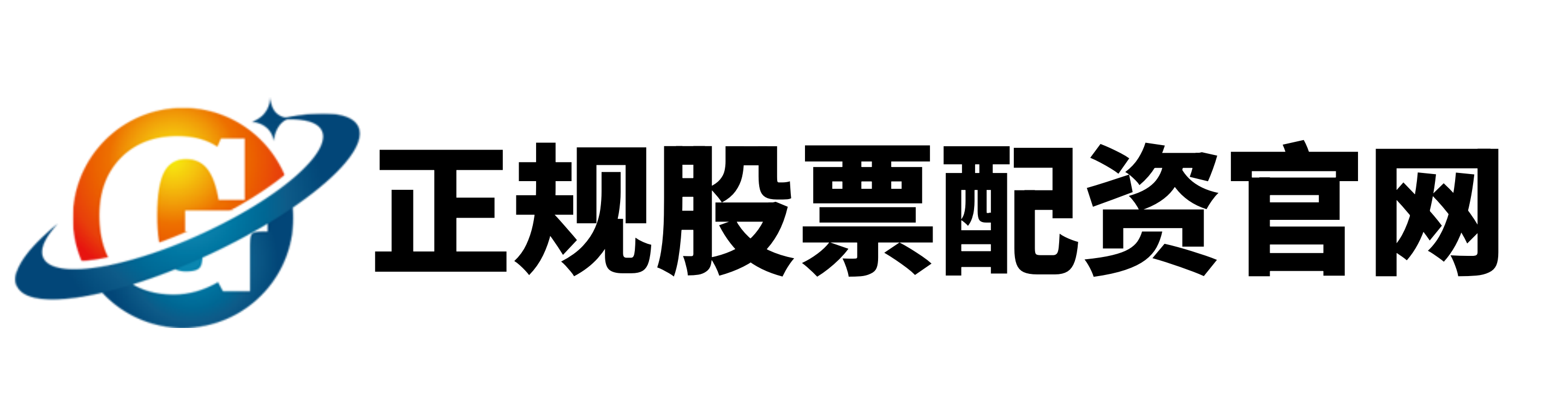 长宏网配资